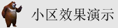 免费看大鸡巴操逼视频